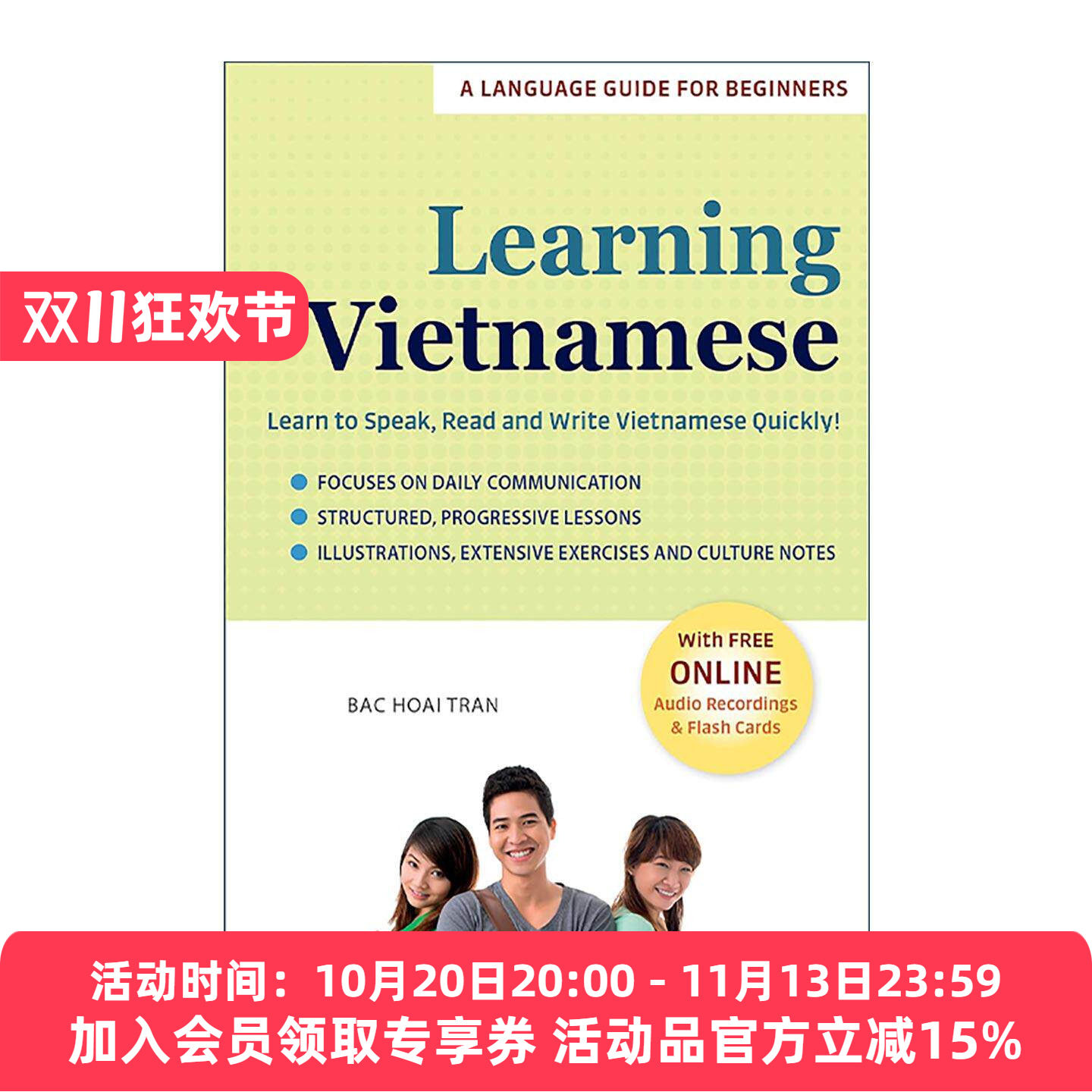 原版 Learning Vietnamese 越南语学习指南 含免费在线音频和闪卡 Tuttle 进口原版书籍