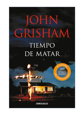 西班牙语原版 Tiempo de matar A Time to Kill 杀戮时刻 西班牙语版 John Grisham约翰·格里森姆 进口原版书籍