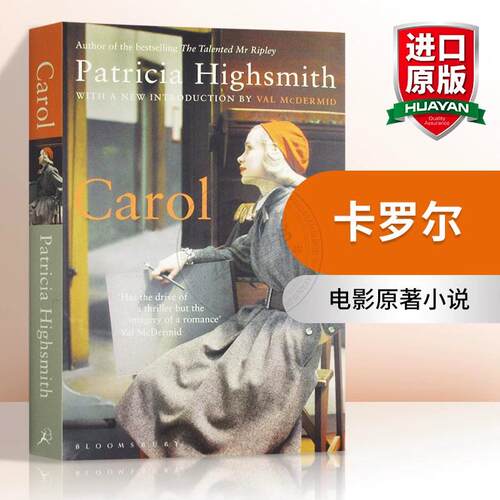 正版 卡罗尔 盐的代价 英文原版小说 Carol Film Tie-in 电影原著小说  The Price of Salt 英文版 奥斯卡提名 进口英语原版书籍 - 封面