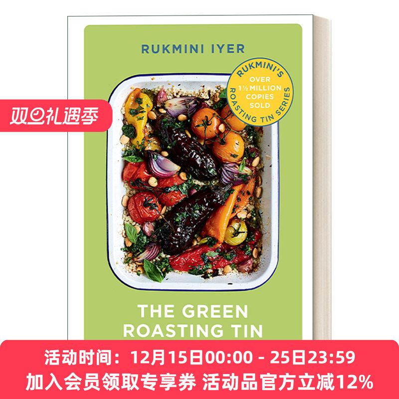 英文原版 The Green Roasting Tin 绿色烤盘 鲁克米尼·伊耶 经济素食烹饪秘籍 精装 英文版 进口英语原版书籍