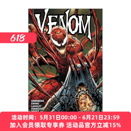 英文原版 Venom by Al Ewing Vol.7 Exsanguination 毒液 卷七 放血 漫威漫画 英文版 进口英语原版书籍