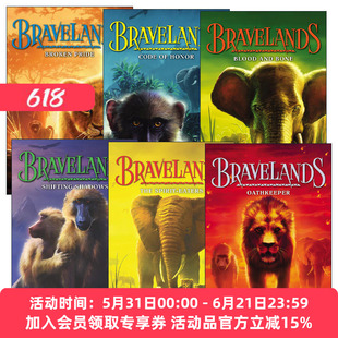 英文原版 Bravelands 勇敢之地首部曲1-6册 破碎狮群 荣耀守则 鲜血骸骨 儿童动物冒险奇幻章节小说 英文版 进口英语原版书籍