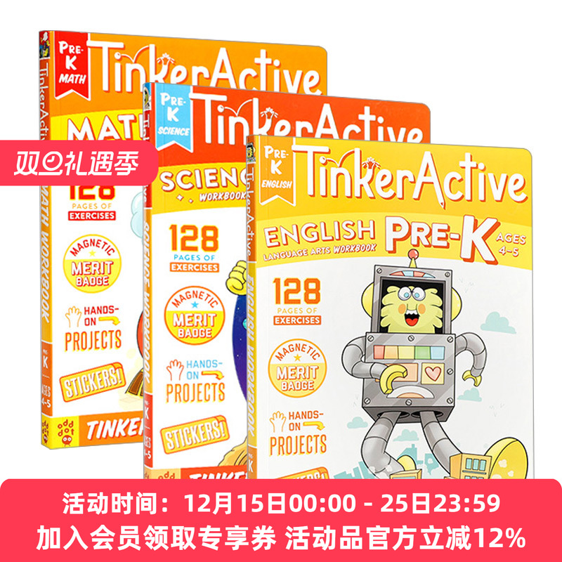 儿童英语启蒙认知学习教辅练习册