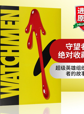 英文原版 Watchmen: Absolute Edition 守望者绝对收藏版 英文版 进口英语原版书籍