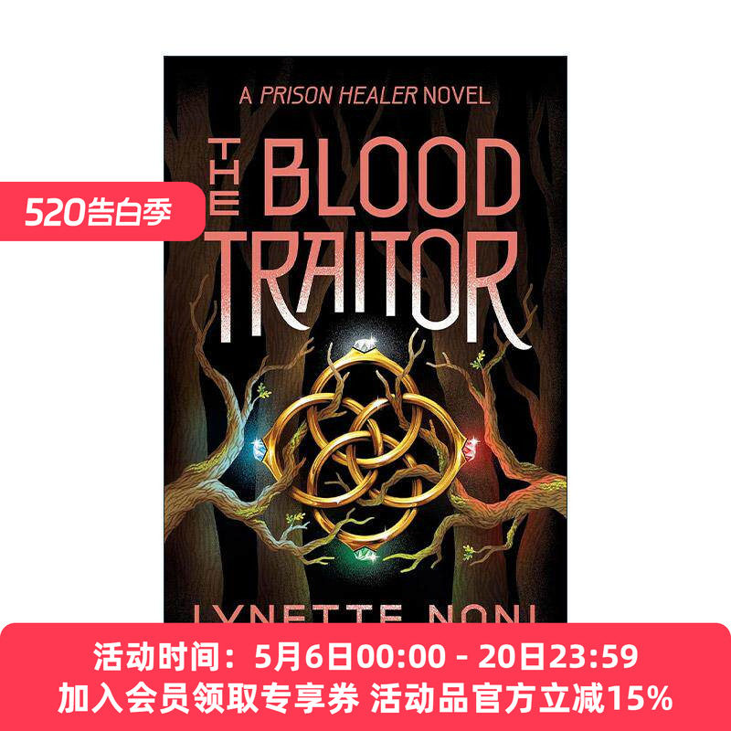 英文原版 The Blood Traitor 血腥叛徒 奇幻黑暗小说 The Prison Healer系列3 英文版 进口英语原版书籍