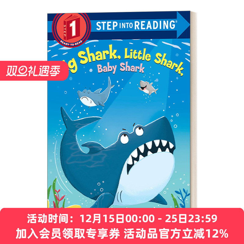 大鲨鱼小鲨鱼鲨鱼宝宝