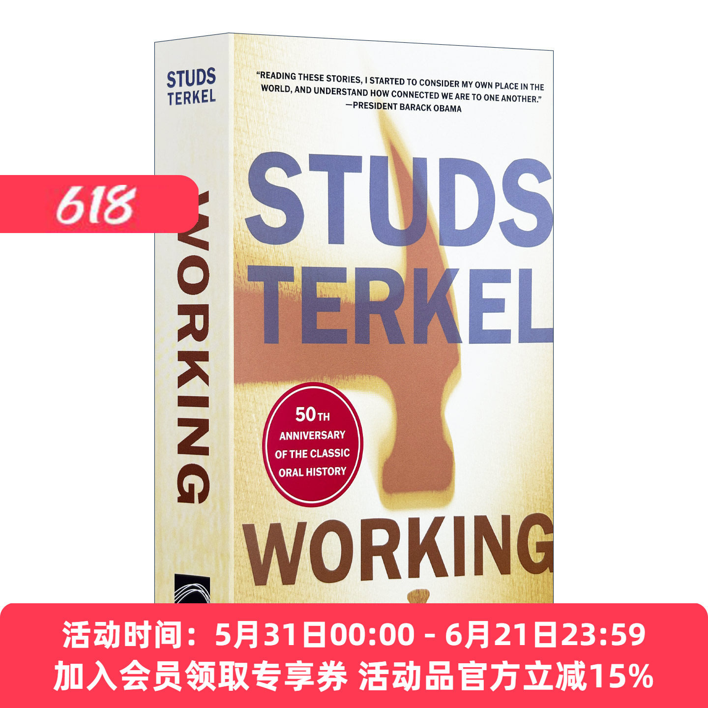 英文原版 Working 美国人谈美国 斯特兹·特克尔Studs Terkel 英文版 进口英语原版书籍