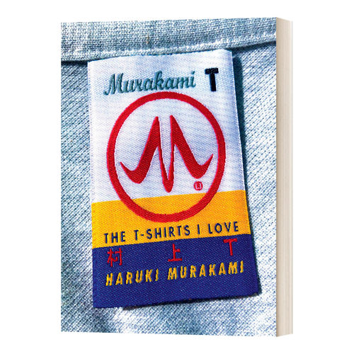 英文原版村上春树爱穿的T恤合集