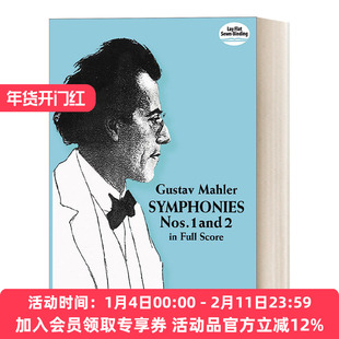 马勒第一交响曲和第二交响曲全谱 英文原版 Symphonies Nos. 1 and 2 in Full Score 英文版 进口英语原版书籍