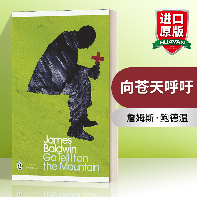 英文原版 Go Tell it on the Mountain 向苍天呼吁 詹姆斯·鲍德温 企鹅现代经典 英文版 进口英语原版书籍