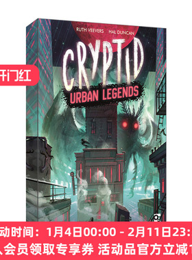 英文原版 Cryptid: Urban Legends 诡影寻踪2 都市传说 桌游 英文版 进口英语原版书籍