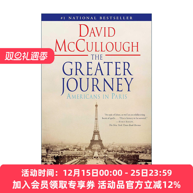 英文原版 The Greater Journey 美国人在巴黎 重现19世纪法国大变革时代历史全景 大卫麦卡洛 英文版 进口英语原版书籍