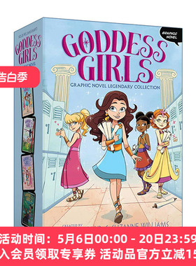 女神女孩们 1-4册套装 英文原版小说 Goddess Girls Graphic Novel Legendary Collection 漫画版 英文版 进口英语原版书籍