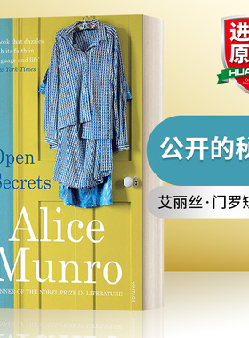 华研原版 英文原版 Open Secrets 公开的秘密 艾丽丝·门罗短篇集 英文版 进口英语原版书籍