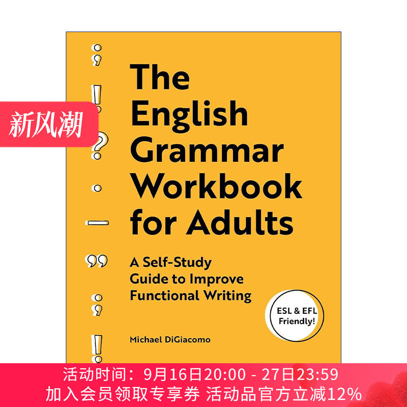 成人英语语法练习册 英文原版 The English Grammar Workbook for Adults 提高功能写作的自学指南 英文版 进口英语原版书籍