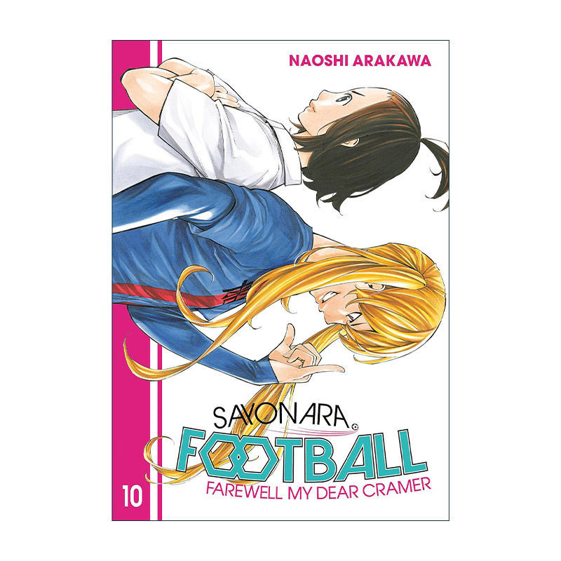 英文原版 Sayonara Football 10 再见足球10 再见了 我的克拉默 同名动漫漫画 四月是你的谎言作者新川直治 进口英语原版书籍