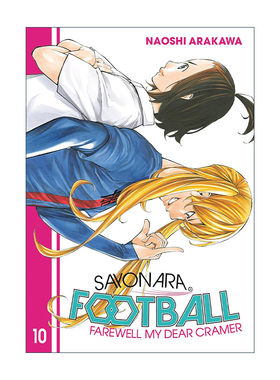 英文原版 Sayonara Football 10 再见足球10 再见了 我的克拉默 同名动漫漫画 四月是你的谎言作者新川直治 进口英语原版书籍