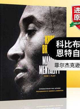 正版 曼巴精神科比自传 纪念精装珍藏书 英文原版 科比布莱恩特人物传记 Kobe Bryant The Mamba Mentality How I Play篮球NBA书籍