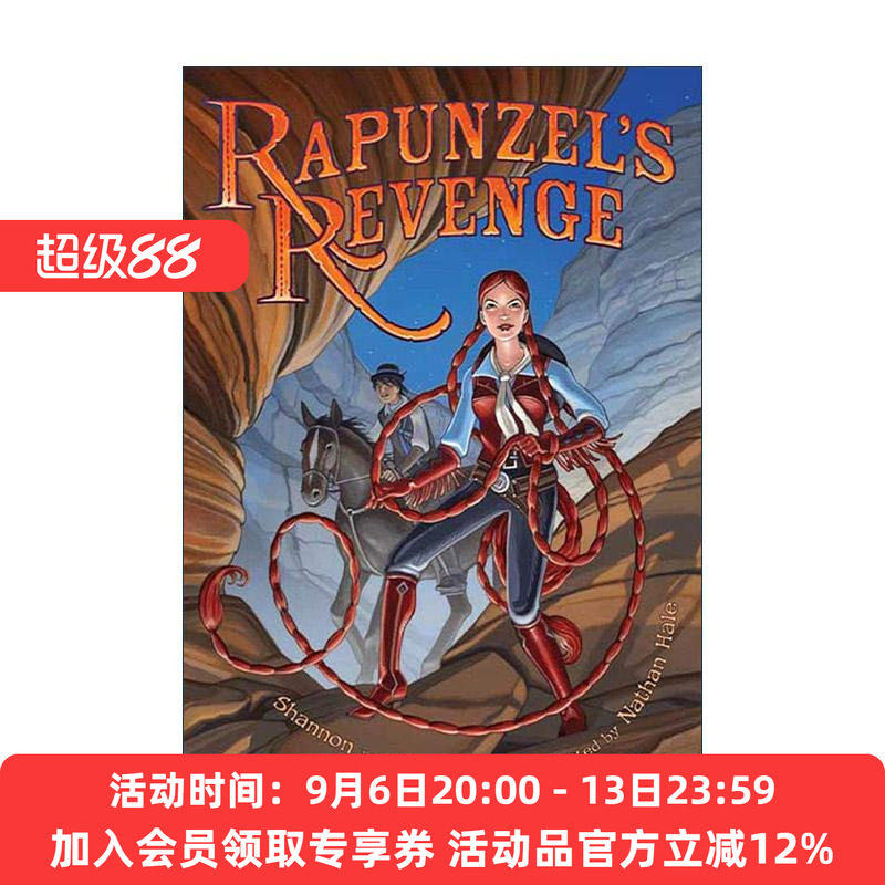 英文原版 Rapunzel's Revenge 长发公主复仇记 青少年冒险漫画 纽伯瑞奖作家Shannon Hale 英文版 进口英语原版书籍