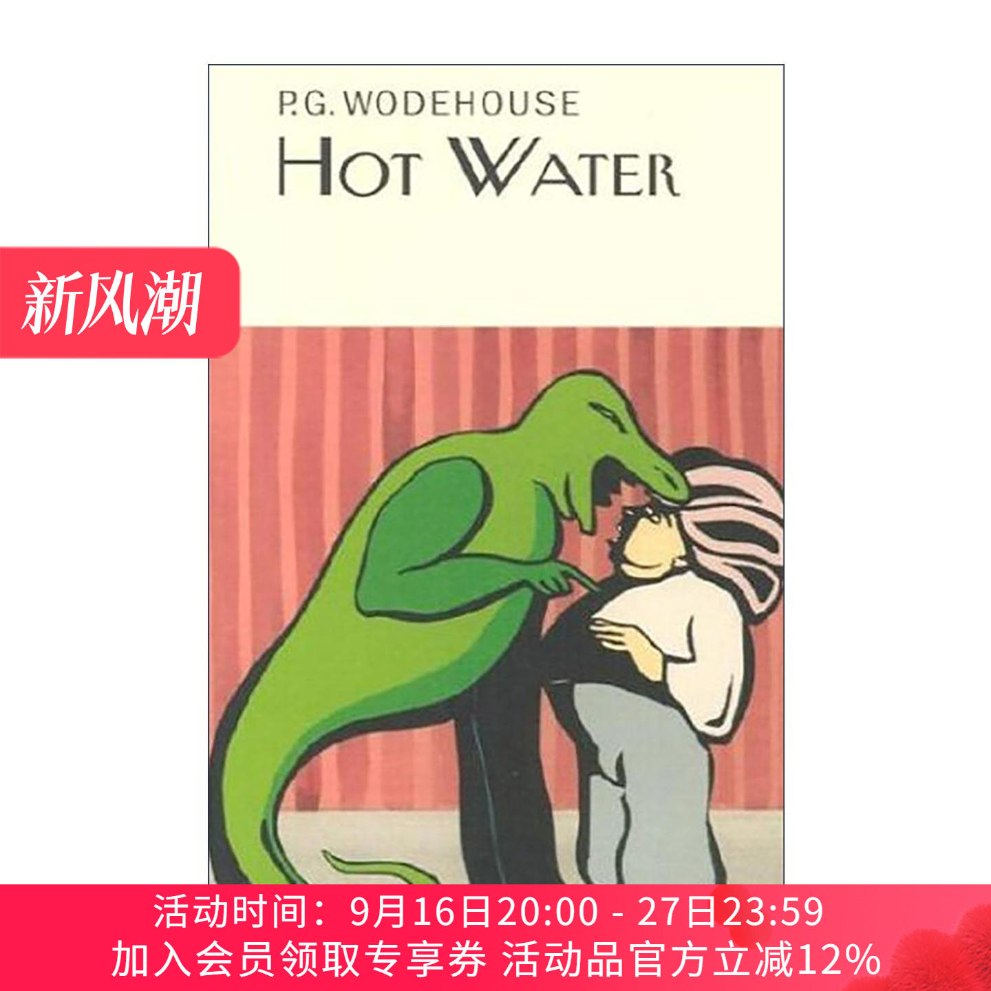 英文原版 Hot Water 热水 P.G.伍德豪斯长篇幽默小说 Everyman精装收藏版 英文版 进口英语原版书籍