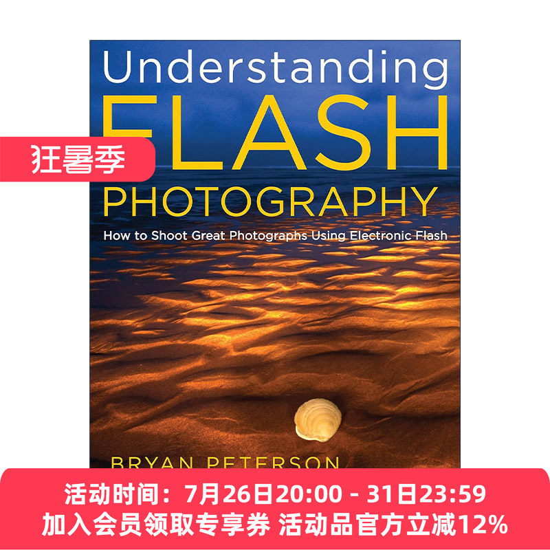理解摄影中闪光灯的使用  英文原版 Understanding Flash Photography 摄影技巧指南 Bryan Peterson 英文版 进口英语原版书籍