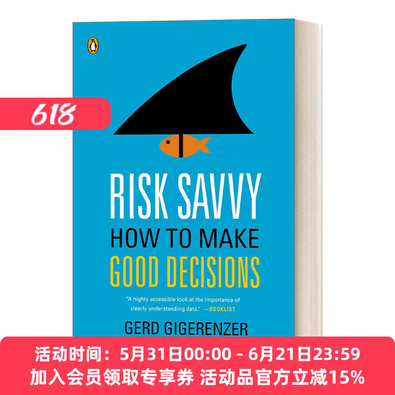 英文原版 Risk Savvy How to Make Good Decisions 风险认知 如何精准决策 Gerd Gigerenzer格尔德·吉仁泽 英文版 进口英语书籍