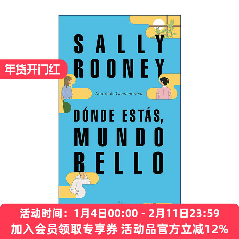 原版 Donde estas mundo bello Beautiful World Where Are You 美丽的世界 你在哪里 西班牙语版 Sally Rooney萨莉·鲁尼,书籍/杂志/报纸,文学小说类原版书,淘宝优惠券,粉丝福利购,淘宝优惠卷