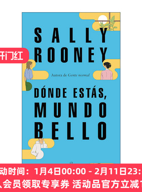 原版 Donde estas mundo bello Beautiful World Where Are You 美丽的世界 你在哪里 西班牙语版 Sally Rooney萨莉·鲁尼