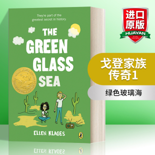 Glass 绿色玻璃海 Ellen 进口书籍 英文原版 Gordon Klages Family Sea 戈登家族传奇1 Saga Green 儿童科技主题小说 The