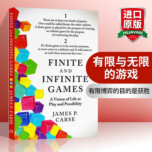 有限与无限的游戏英文版