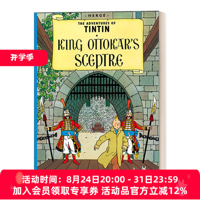 英文原版 King Ottokar'S Sceptre 丁丁历险记之奥托卡王的权杖 英版 The Adventures Of Tintin 英文版 进口英语原版书籍
