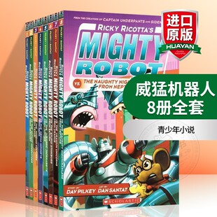 Robot 英文原版 威猛机器人8册全套 全彩漫画幽默故事书 Ricky 超人作者 绘本 12岁学乐儿童英语桥梁章节书 Ricotta 内裤 Mighty
