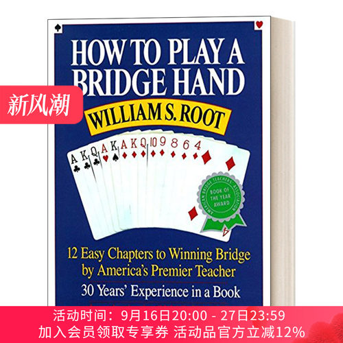 英文原版 How to Play a Bridge Hand 如何玩桥牌 赢得桥牌的12个简单方法 William S. Root 英文版 进口英语原版书籍