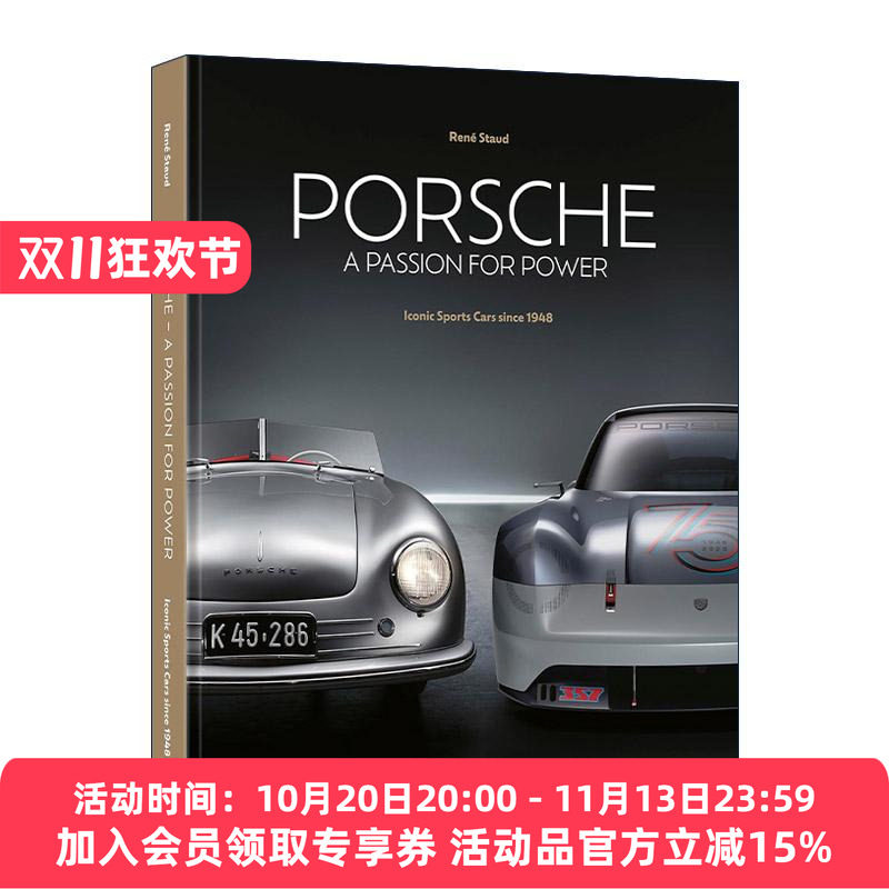 英文原版 Porsche-A Passion for Power 保时捷 动力激情 1948年以来的标志性跑车 工业产品设计画册精装 英文版 进口英语原版书籍