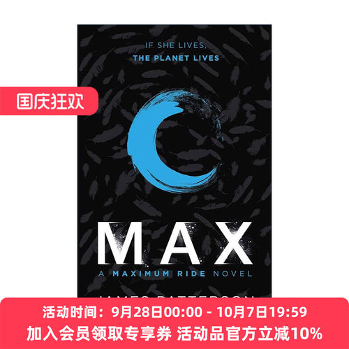 英文原版 Maximum Ride Max 极速飞行小说5 詹姆斯·帕特森 英文版 进口英语原版书籍