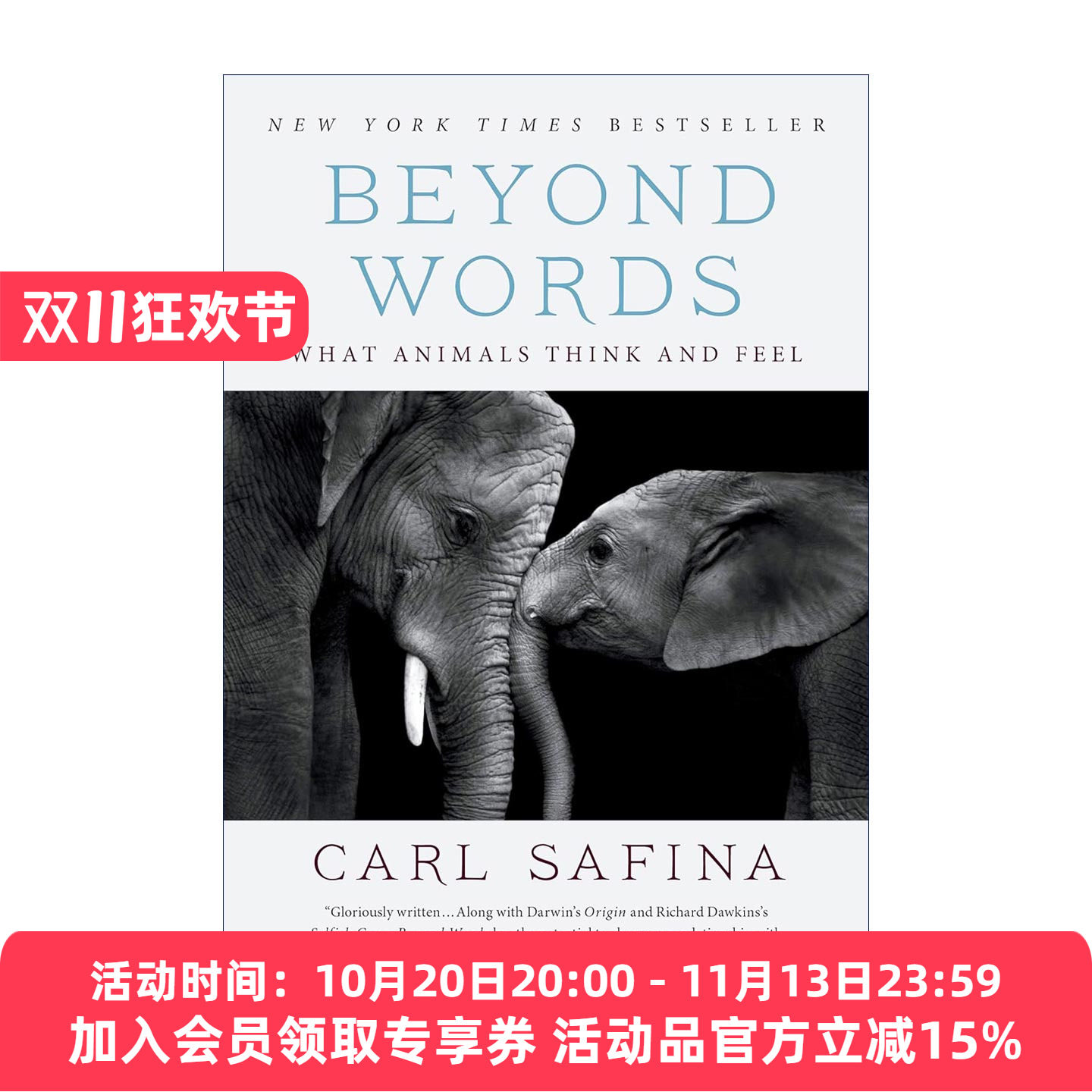 英文原版 Beyond Words 无言的呼唤 动物的感知 思考和表达 生态学家Carl Safina 英文版 进口英语原版书籍
