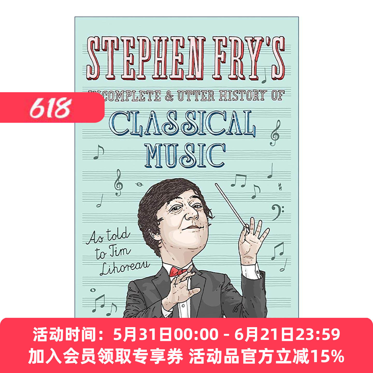 英文原版 Stephen Fry's Incomplete and Utter History of Classical Music 油炸叔的不完全古典音乐史 精装 史蒂芬?弗莱 英文版