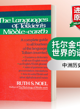 英文原版 The Languages of Tolkien's Middle-earth 托尔金中土世界的语言 英文版 进口英语原版书籍