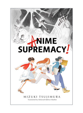 英文原版 Anime Supremacy 霸权动画 同名电影原著 镜之孤城作者辻村深月Mizuki Tsujimura 英文版 进口英语原版书籍
