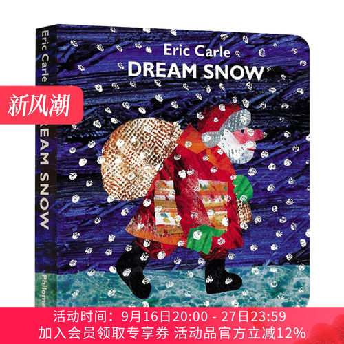 英文原版绘本 Dream Snow 艾瑞卡尔 梦幻雪 纸板书 低幼认知翻翻书 英文版 进口英语原版书籍