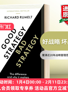 华研原版 好战略 坏战略 英文原版 Good Strategy Bad Strategy 英文版进口原版英语书籍