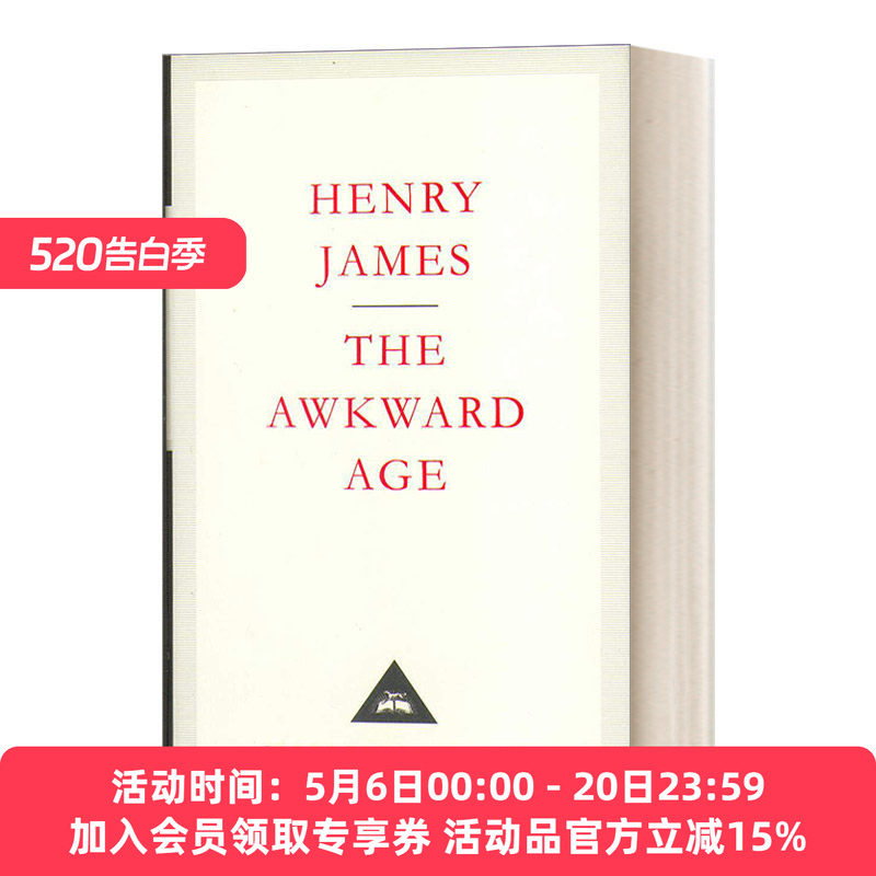 尴尬年月 英文原版 The Awkward Age 亨利·詹姆斯 Everyman精装收藏版 英文版 进口英语原版书籍