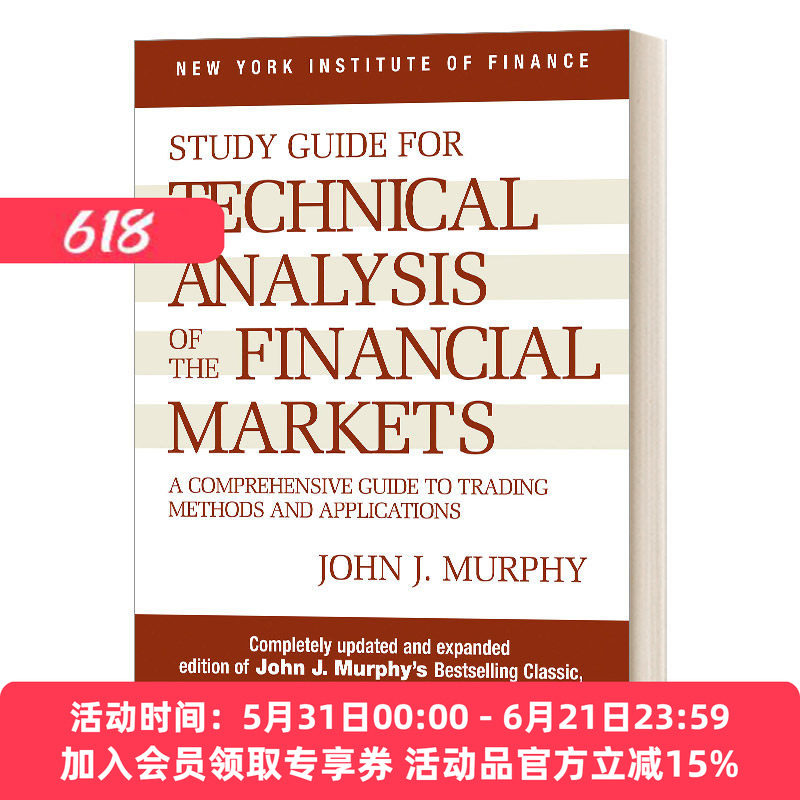 英文原版 Study Guide to Technical Analysis of the Financial Markets 金融市场技术分析研究指南 英文版 进口英语原版书籍