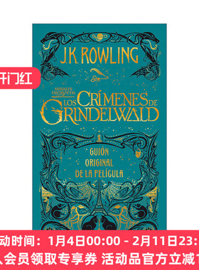 西班牙语原版 Los crimenes de Grindelwald. The Crimes of Grindelwald 神奇动物 格林德沃之罪 原始剧本 西班牙语版 哈利波特