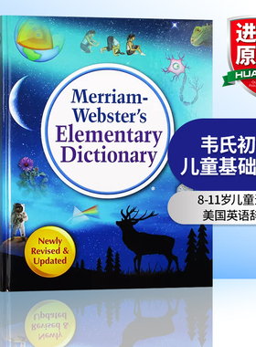 韦氏初级儿童基础词典 英文原版字典 Merriam-Webster's Elementary Dictionary 英文版 进口原版英语学习工具书