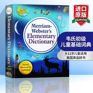 Elementary 英语学习工具书 字典 进口原版 英文版 Dictionary Webster Merriam 英文原版 韦氏初级儿童基础词典