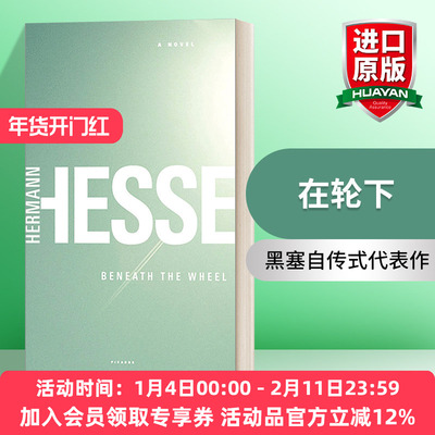 在轮下 英文原版小说 Beneath the Wheel 诺贝尔文学奖得主黑塞自传式代表作 英文版 进口英语原版书籍