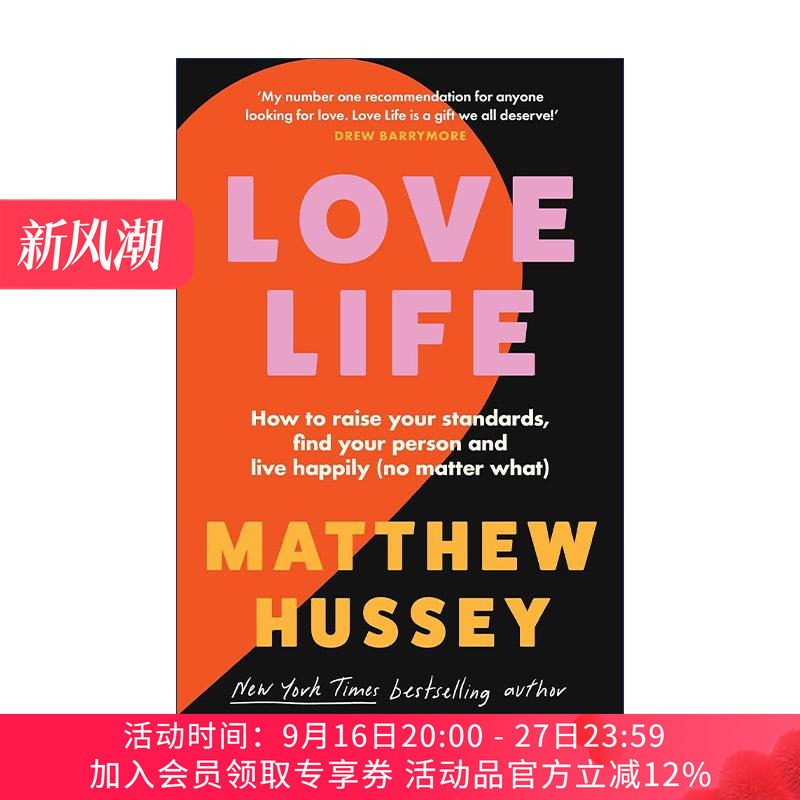 英文原版 Love Life 爱情生活 全球恋爱专家马修·赫西的爱情建议 亚马逊畅销榜 英文版 进口英语原版书籍