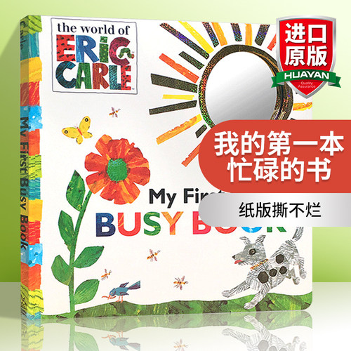 英文原版我的第一本忙碌的书
