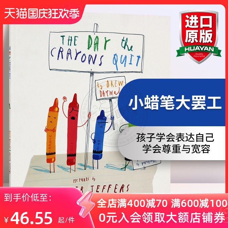 The Day The Crayons Quit Oliver Jeffers the-day-the-crayons-quit-oliver-jeffers